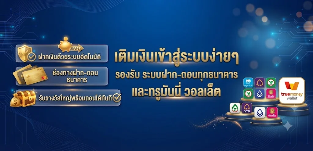รวมค่ายเกมสล็อตและคาสิโนชั้นนำบนเว็บ JEDIGAM