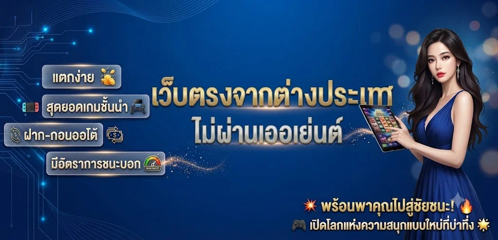 JEDIGAM เว็บพนันออนไลน์ อันดับ 1 สล็อต คาสิโน แทงบอล ครบจบในเว็บเดียว